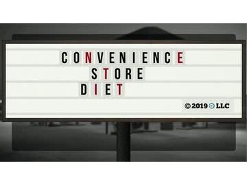Convenience Store Diet